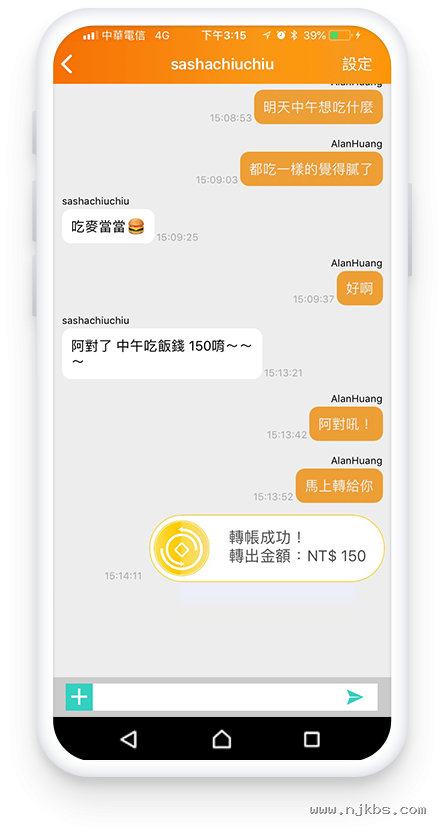 2talk 转帐聊天